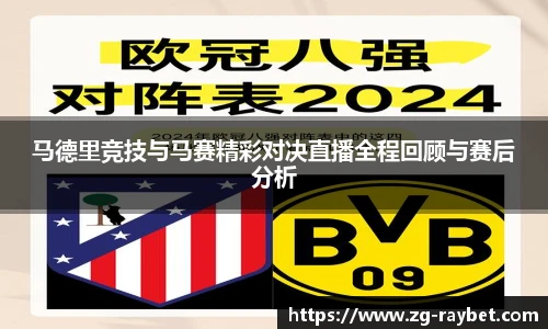 雷竞技RAYBET