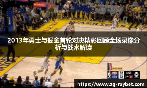 雷竞技