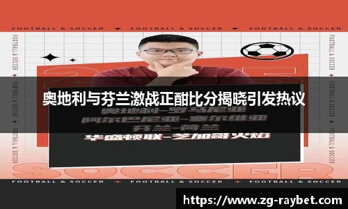 雷竞技ray官网