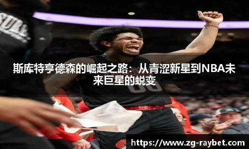 雷竞技官网