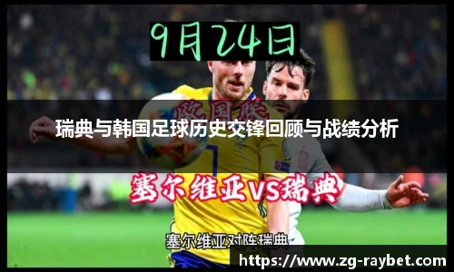 雷竞技ray官网