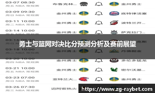 雷竞技官网