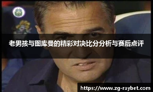 雷竞技官网