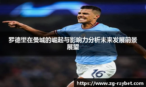 雷竞技ray官网