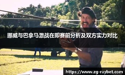 雷竞技官网