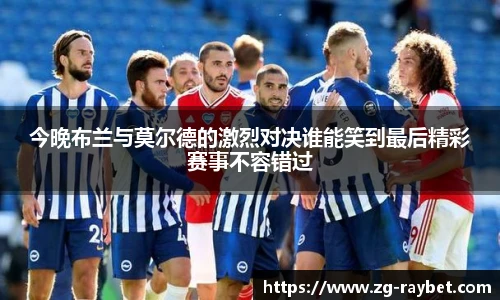 雷竞技官网