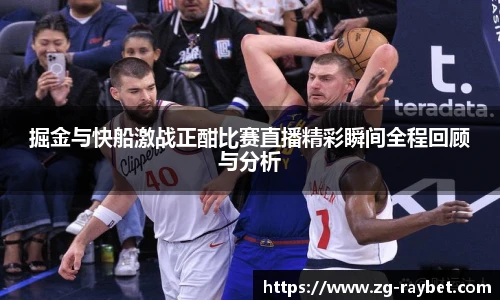 雷竞技