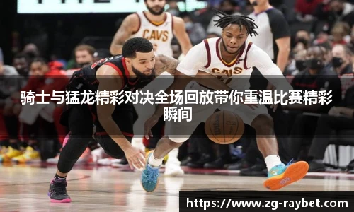 雷竞技官网