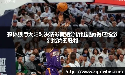 雷竞技ray官网