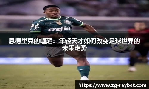 雷竞技RAYBET