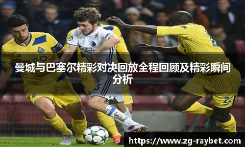 雷竞技RAYBET