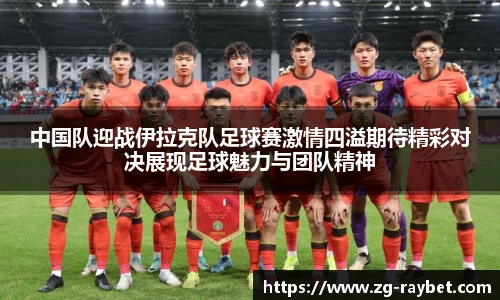 雷竞技ray官网