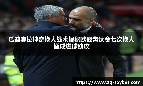 雷竞技