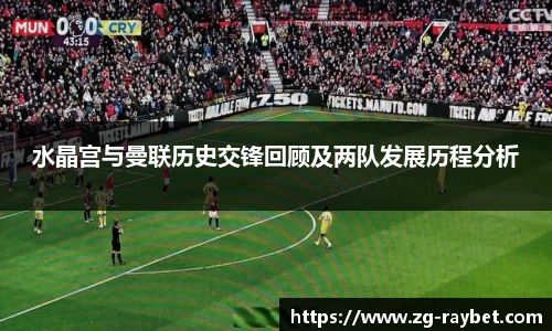 雷竞技RAYBET