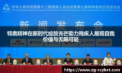 雷竞技ray官网