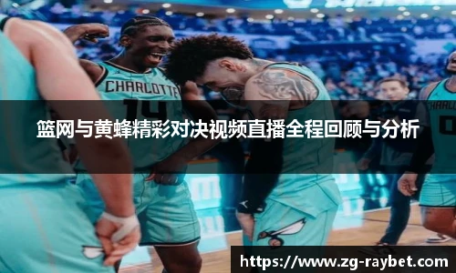 雷竞技官网