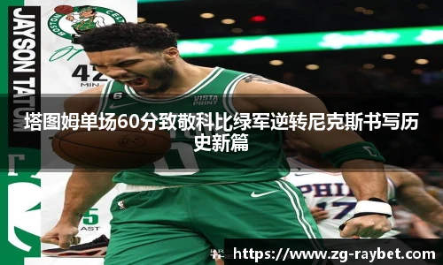 雷竞技
