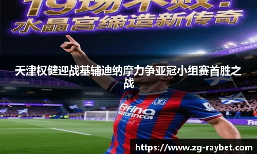 雷竞技ray官网