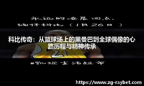 雷竞技RAYBET