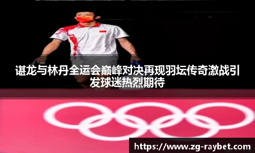 雷竞技官网