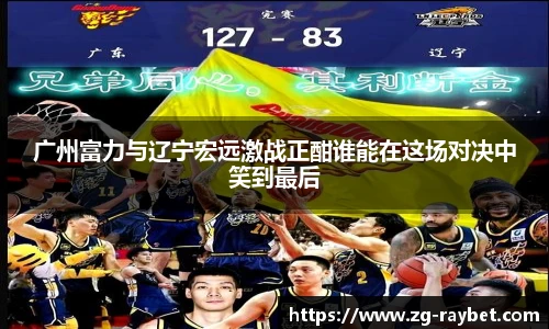 雷竞技RAYBET
