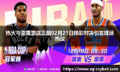 雷竞技ray官网