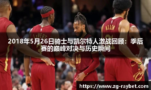 雷竞技ray官网