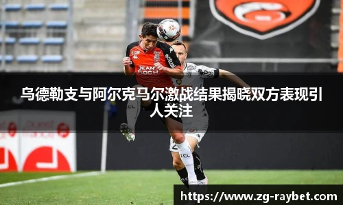雷竞技官网