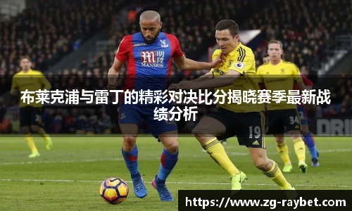 雷竞技