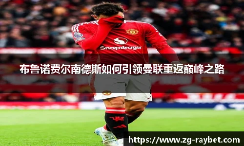 雷竞技ray官网