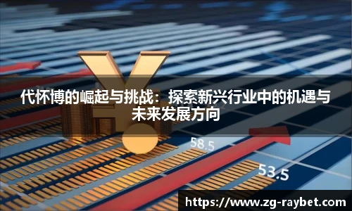 雷竞技ray官网