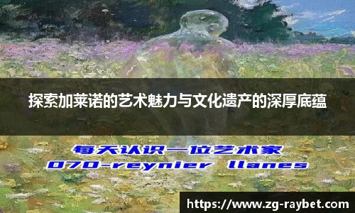 雷竞技ray官网