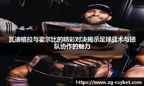 雷竞技RAYBET