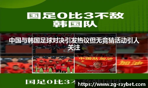 雷竞技